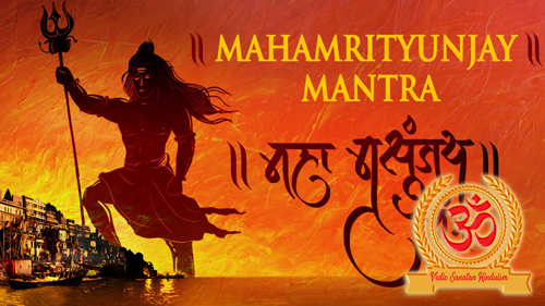 Mahamrityunjay mantra in Bangla,