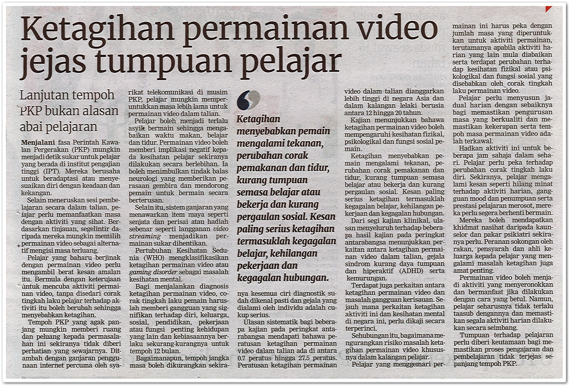 Ketagihan permainan video jejas tumpuan pelajar