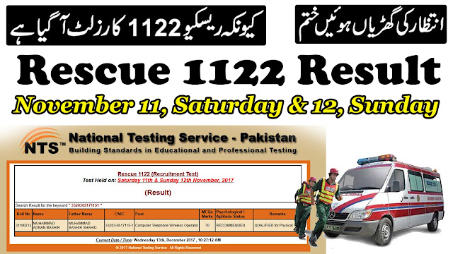 Check Rescue 1122 Result: Rescue 1122 (Recruitment Test) Saturday 11th & Sunday 12th November, 2017
