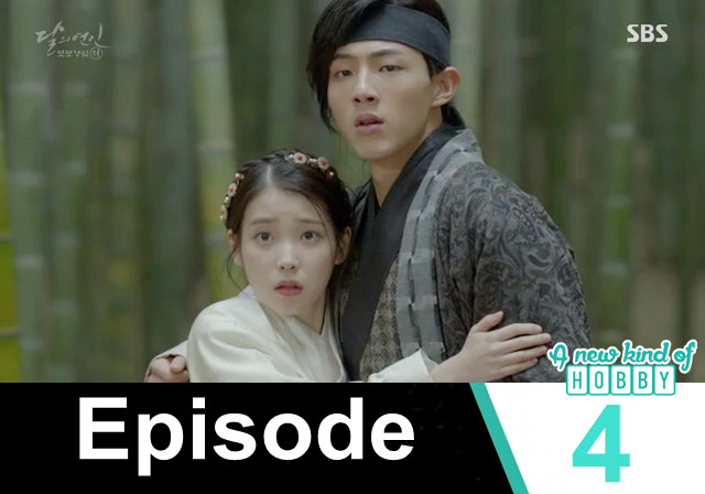  jisoo and IU - Moon Lovers: Scarlet Heart Ryeo - Episode 4 Review