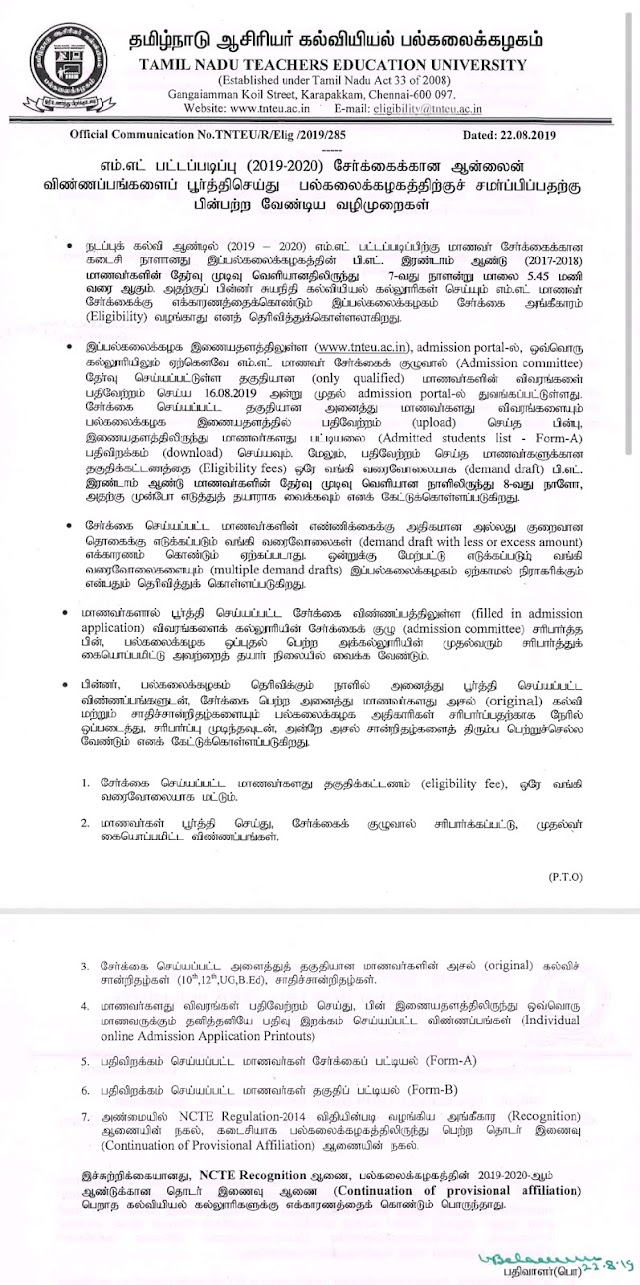 TNTEU - M.Ed 2019 - 2020 Admission Notification , Forms And Instructions 