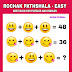 Emoji Logic Puzzles Answer Sheet - If you are stuck, if you are not sure, this is the place with all the answers on one easy to use cheat sheet.