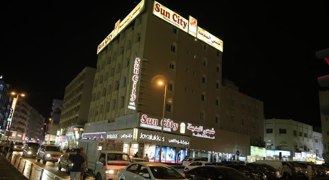 فندق Sun City