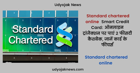 Standard chartered online