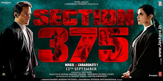 Section 375 First Look Poster 6