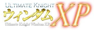 Ultimate Knight WindomXP PowerUp Kit