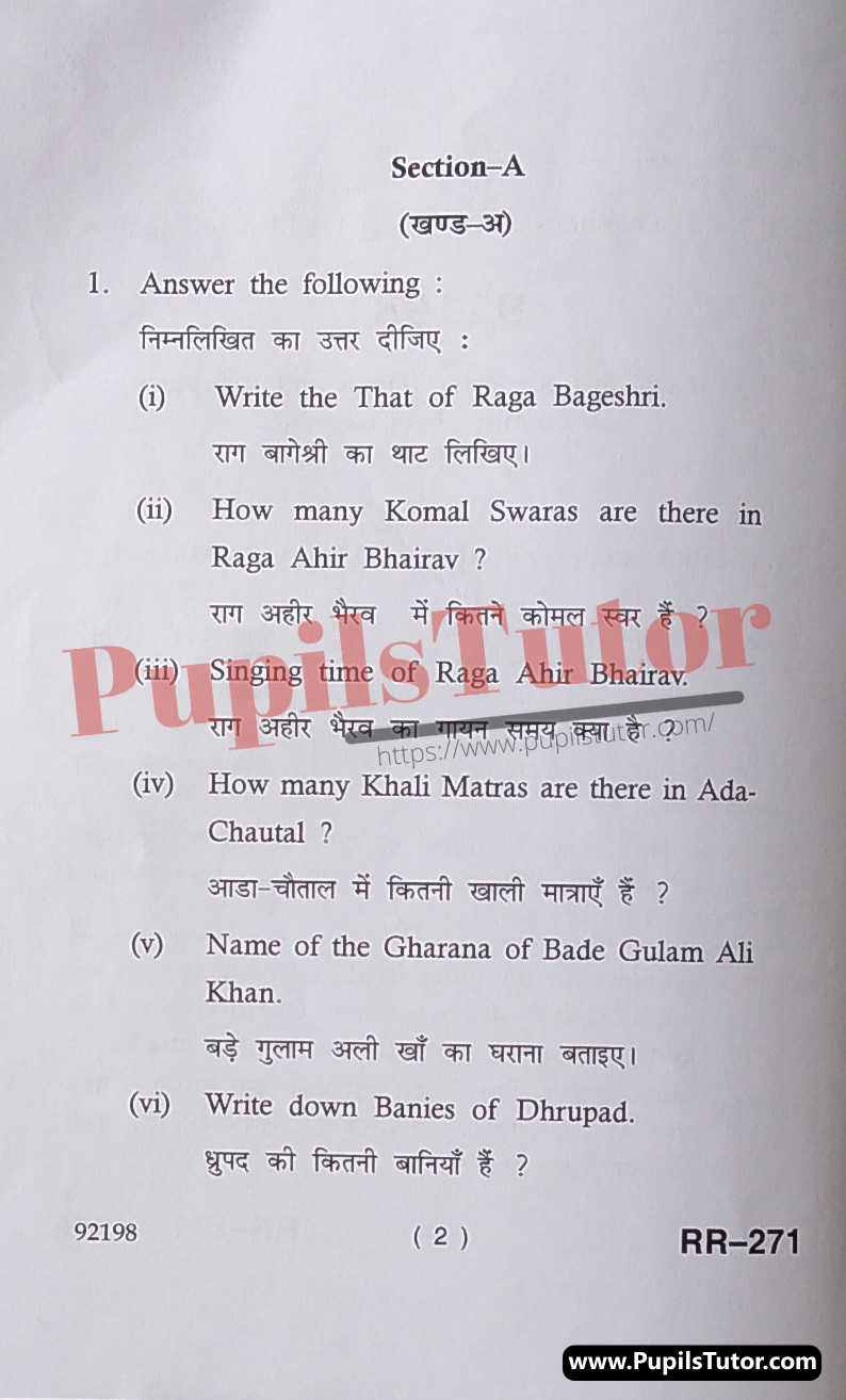M.D. University B.A. History And Applied Theory Of Music - II Third Semester Important Question Answer And Solution - www.pupilstutor.com (Paper Page Number 2)