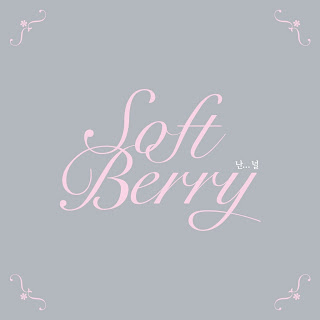 [Single] Soft Berry - 난 널 (Me & U)