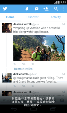twitter03