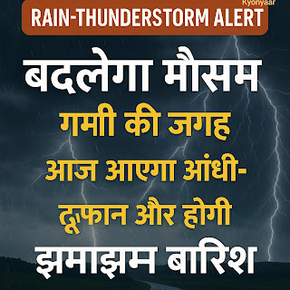 चित्र