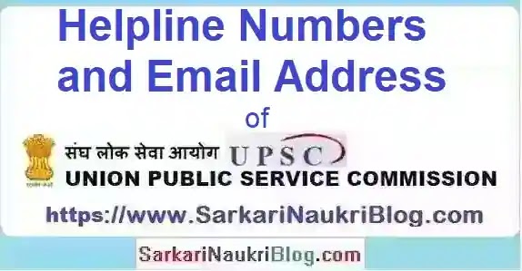 UPSC Helpline Numbers Official Email Address