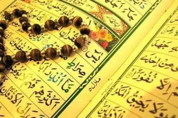 Faedah Mendengarkan Al-Quran Dengan Ikhlas