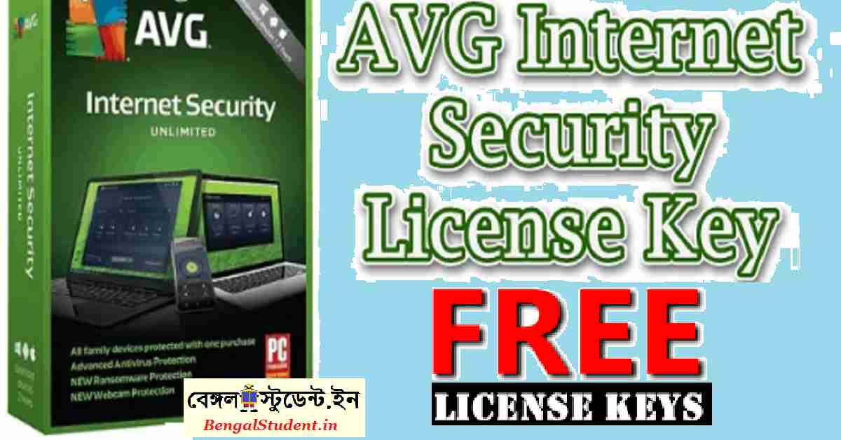 Avg Free Activation Code 2021 Avg Free Antivirus License Key 2021 Bengalstudent In
