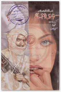 Jasoosi Digest October 2013 pdf