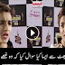 Alia Bhatt Gets Angry When Asked A GK Question