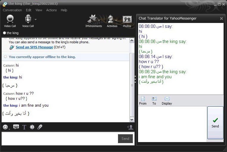 مترجم الياهو لاكثر Chat Translator