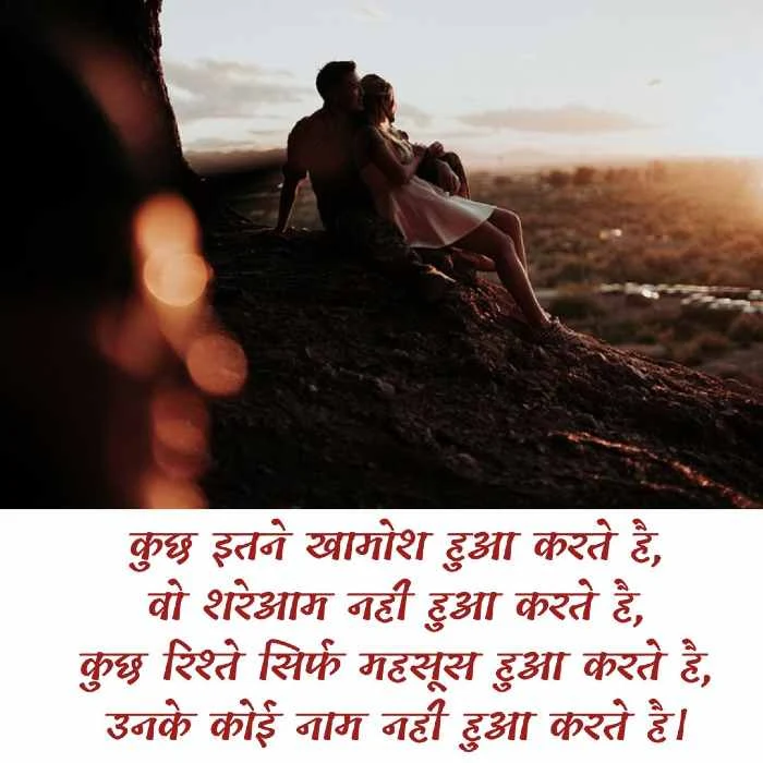 shayari, dard bhari zindagi hindi | शायरी, दर्द भरी जिंदगी हिंदी