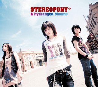 Stereopony_hydrangea