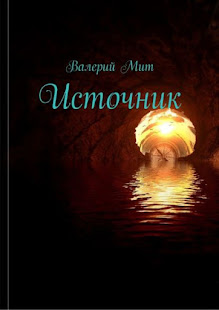 НОВИНКА!!!