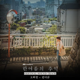 58ddal - OST Han Yeo-Reum’s Memory.mp3