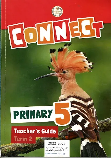 تحميل كتاب دليل المعلم teacher guide لغة انجليزية 5 Connect خامسة ابتدائى الترم الثانى 2024 pdf