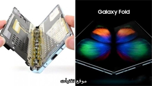 https://www.te9nyat.com/2019/05/ifixit-galaxy-fold.html