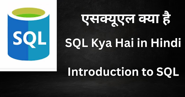 Introduction to SQL