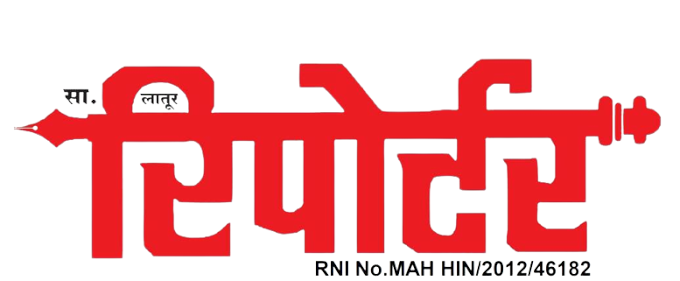 लातूर जिले में 9 दिसंबर को राष्ट्रीय लोक अदालत 