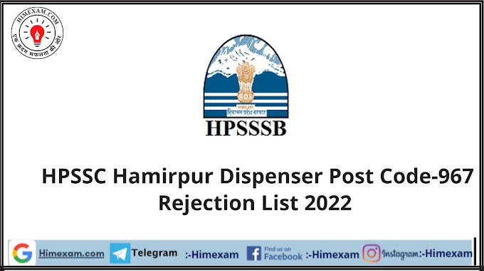 HPSSC Hamirpur Dispenser Post Code-967 Rejection List 2022