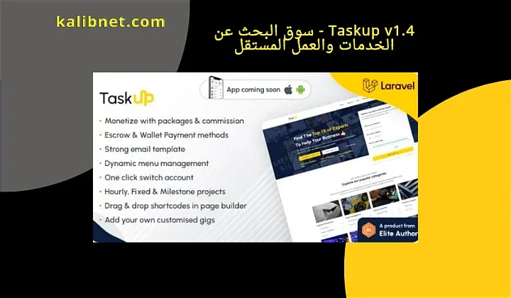 Taskup v1.4 - A Freelance and Service Finder Marketplace