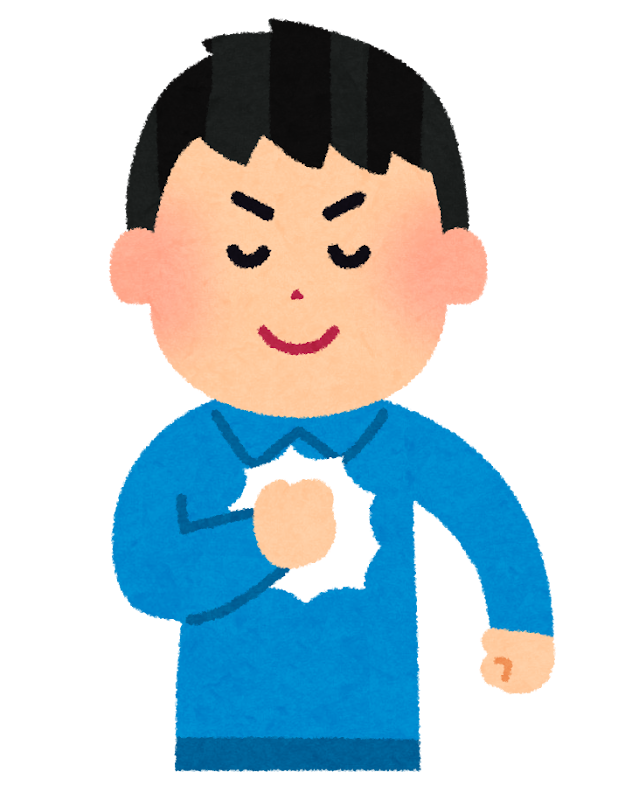 自信満々の男の子のイラスト かわいいフリー素材集 いらすとや