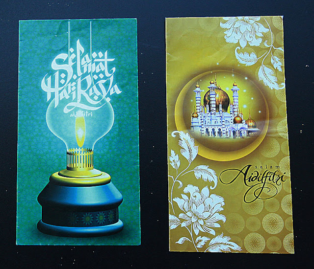 sampul duit raya tahun 2012 - 2013