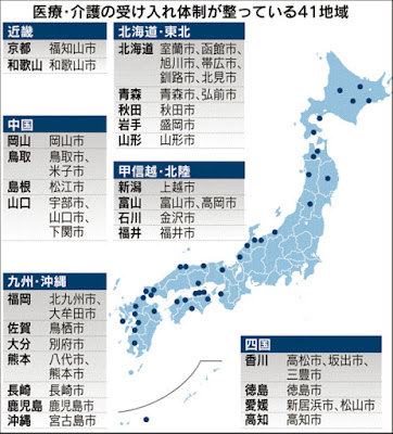 介護 移住 地方 余力 日本地図