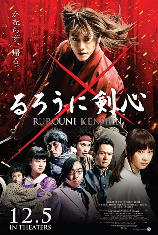 Rurouni Kenshin 2012 Full Movie Watch in HD Online for 