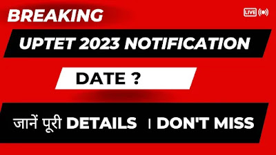 Uptet 2023 notification date| uptet 2023 notification update