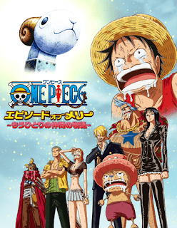 ワンピース エピソードオブメリー ONE PIECE Episode of Merry