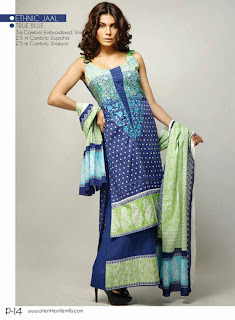 Orient Mid Summer Sawan Collection 2013