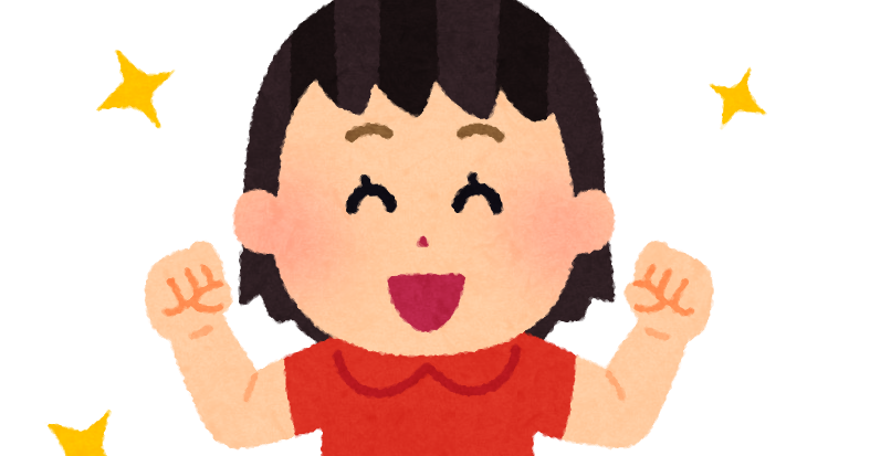 元気な女の子のイラスト かわいいフリー素材集 いらすとや 元気な女の子のイラスト かわいいフリー素材集 いらすとや