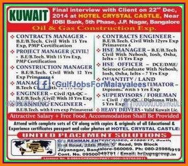 Oil & Gas Construction project for Kuwait