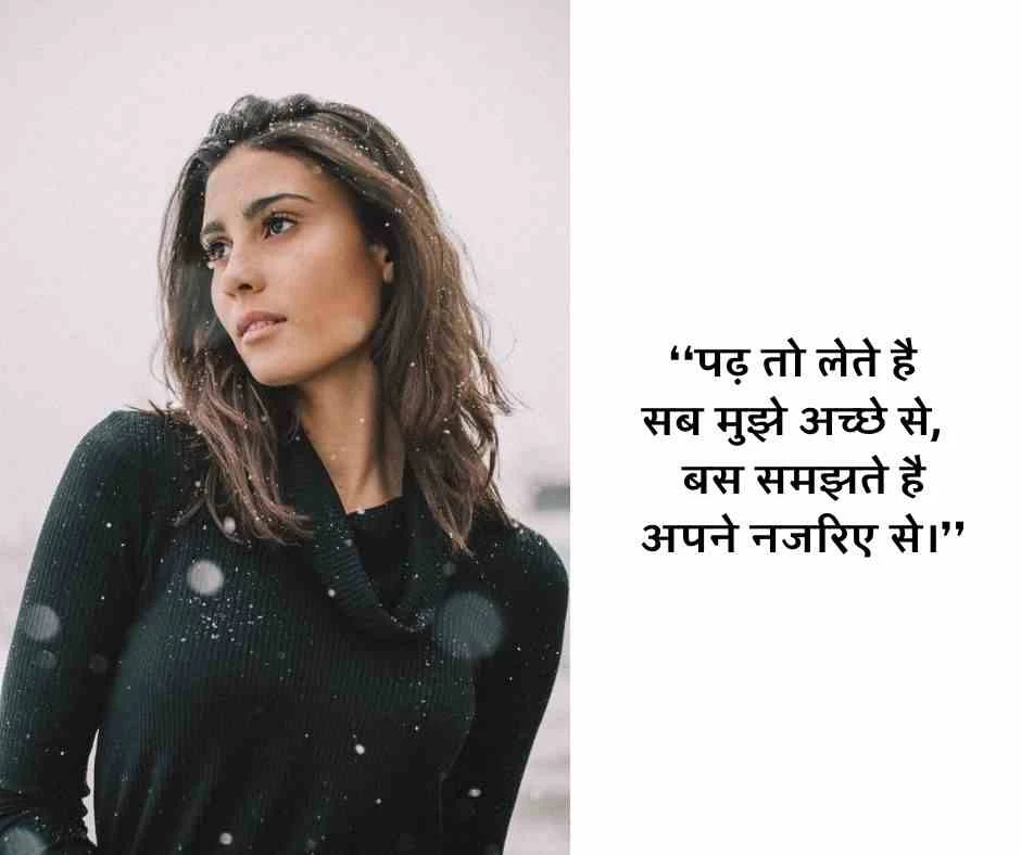 sad shayari in hindi download