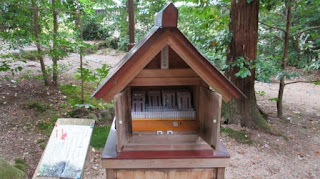 人文研究見聞録：須佐神社（須佐大宮） ［島根県］