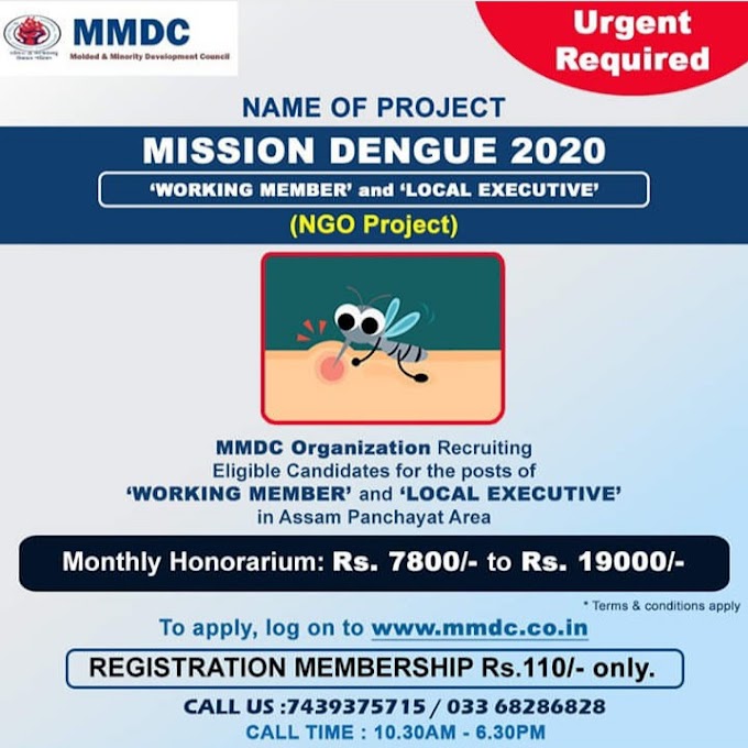 MMDC JOB VACANCY WORKING MEMBER & LOCAL EXECUTIVE POST - APPLY ONLINE 