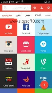 تحميل SnapTube لتحميل الفيديو و مقاطع الصوت من YouTube للأندرويد