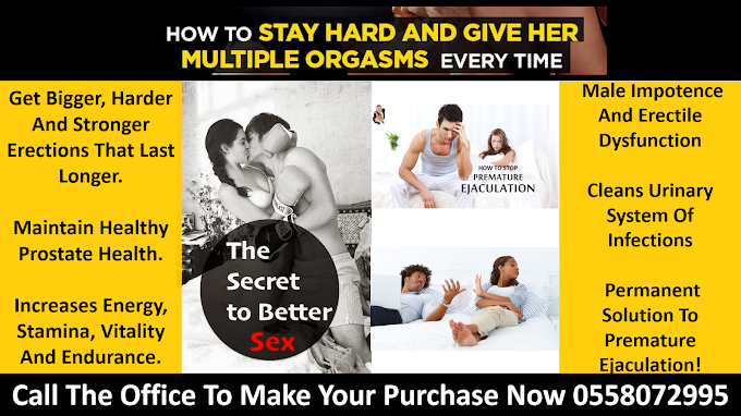 2 In One Solution :  Here is a Permanent Solution to Premature Ejaculation! : Get A Stronger And Bigger Erection That Last Longer.