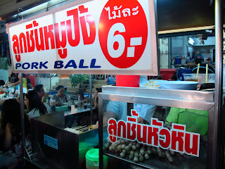 ChanChim ตลาดโต้รุ่ง8