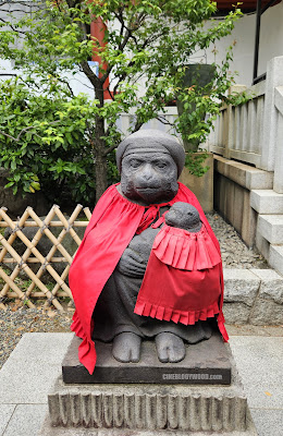 Hie-jinja sanctuaire Tokyo Japon CINEBLOGYWOOD