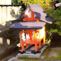 人文研究見聞録：入鹿神社 ［奈良県］