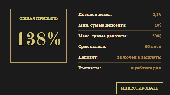 Инвестиционный план BRONZE Yamana Gold Invest