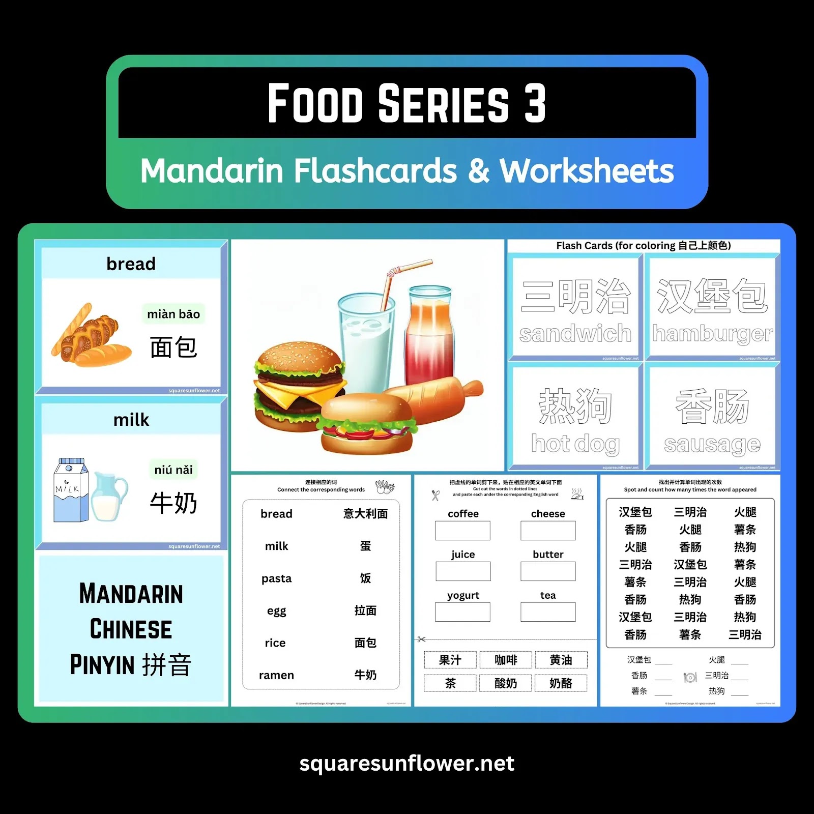 Mandarin Chinese bilingual learning bundle for Food Names English Mandarin flashcards with Pinyin Chinese English bilingual worksheets - Series 3