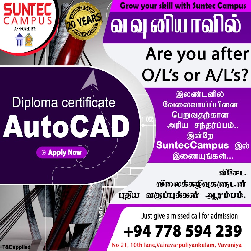 Diploma Certificate AutoCAD